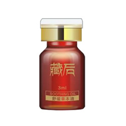 藏后耳療舒緩草本油效果怎么樣？