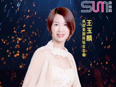 美容院如何嫁接尚你美大健康產(chǎn)業(yè)，實(shí)現(xiàn)年入百萬(wàn)