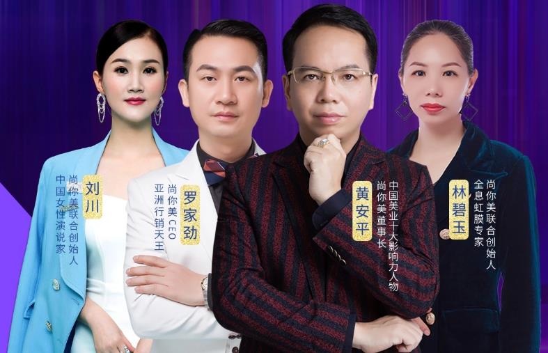 尚你美拓客效果怎么樣，屬于什么模式？