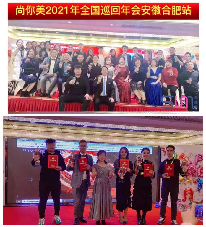 安徽·合肥站  共鑄美業(yè)夢 攜手創(chuàng)輝煌