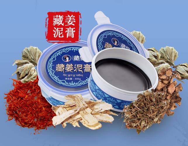藏后耳療 | 超強蓄熱能量 這個夏天來個猛的