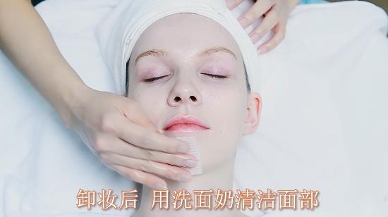 覓韻品牌·逆時(shí)光童顏套操作手法視頻