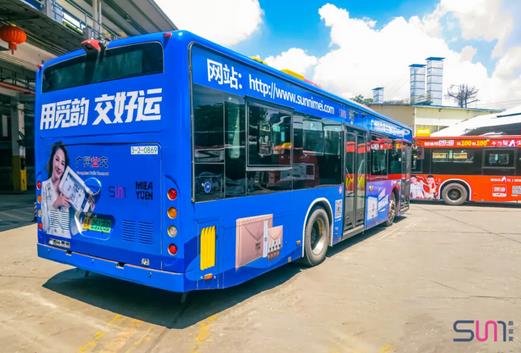 尚你美牌財富列車上路啦，一觸即發(fā)點亮羊城