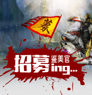 媄滴鑒美官火爆招募，低風(fēng)險輕松創(chuàng)業(yè)