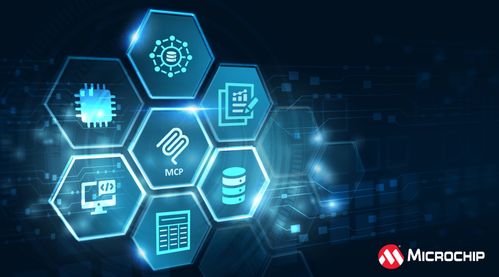 Microchip推出模型語境協(xié)議(MCP)服務(wù)器，助力AI驅(qū)動的產(chǎn)品數(shù)據(jù)訪問與租賃服務(wù)