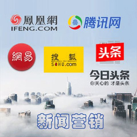 四熙科技柳州 優(yōu)質(zhì)營銷方案軟文引流，專業(yè)推廣服務(wù)與租賃一體化
