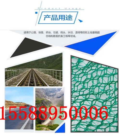 黔東三維植被土工網墊 守護生態邊坡的專業力量